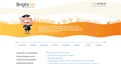 Desktop Screenshot of braiton.ru